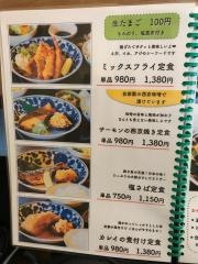 穂のさろん