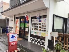 京風茶房おちょぼ白山店