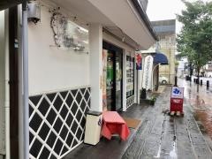 京風茶房おちょぼ白山店