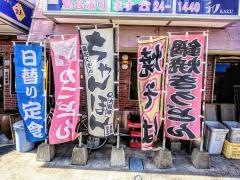 和