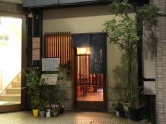 ふじ