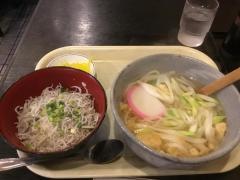伊予路