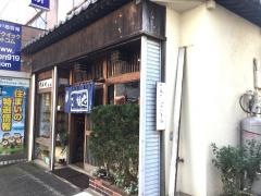 大むら