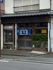 大むら