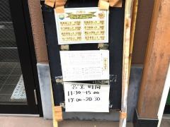 辰巳庵