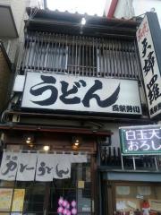 勢川西駅店