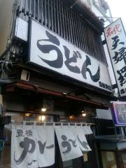 勢川西駅店