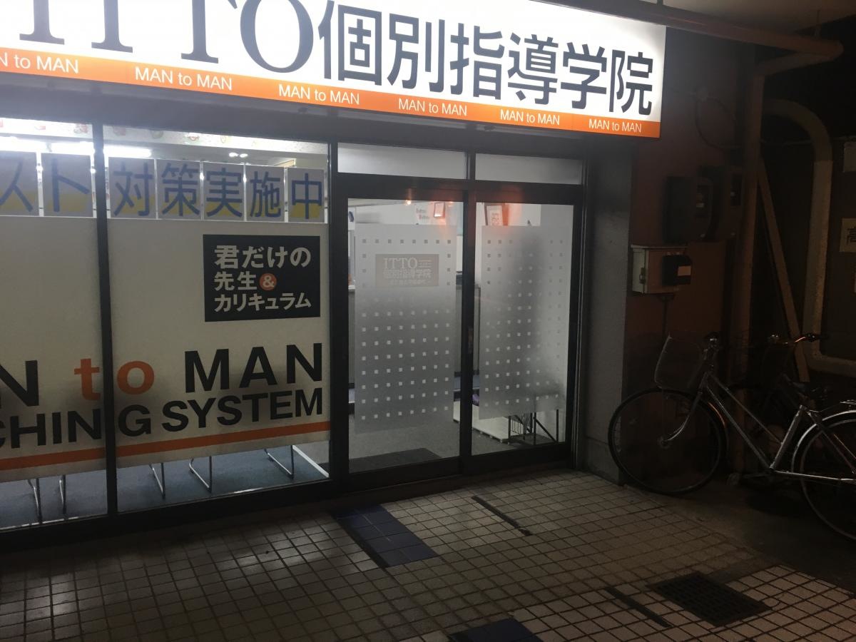入口