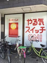 個別指導塾のスクールＩＥ　ときわ台校
