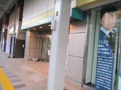 東進衛星予備校　岐阜金宝町校