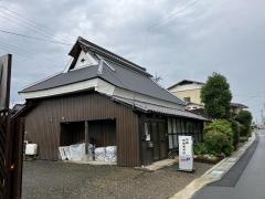 加藤経絡整体院
