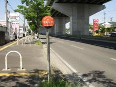 「南高屋敷(北側)」バス停留所
