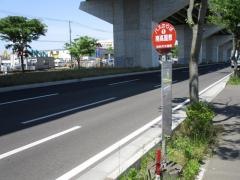 「南高屋敷(北側)」バス停留所