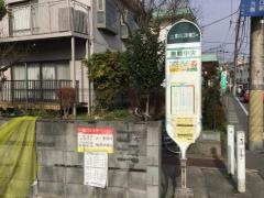 「差間中央」バス停留所