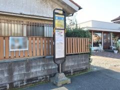 「榎木」バス停留所