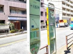 「南浦」バス停留所