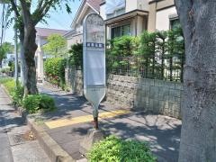 「成瀬台入口」バス停留所