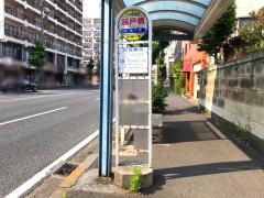 「越戸橋」バス停留所