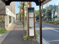 「中丸子商店街」バス停留所