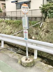 「岩瀬住宅前」バス停留所