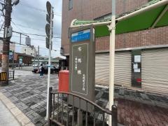 「毛馬橋」バス停留所