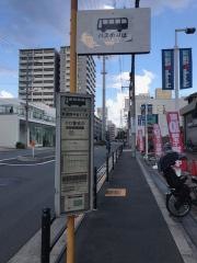 「新高野中北一丁目」バス停留所