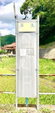 「平原」バス停留所