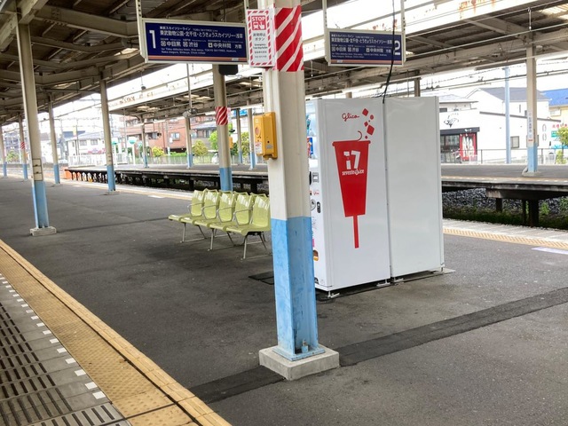 杉戸高野台駅