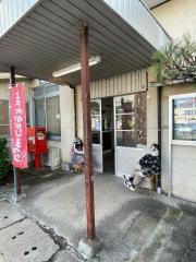 上下駅