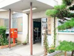 上下駅