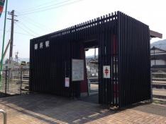 御井駅