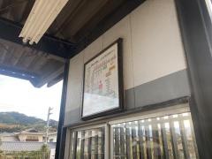 御井駅