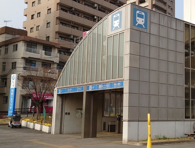 自由ケ丘駅