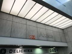 川崎アゼリア