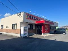 井手ちゃんぽん　兵庫店
