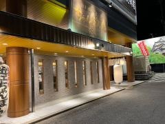ちゃんぽん亭総本家　本店