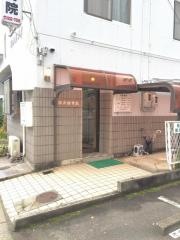 桜井接骨院