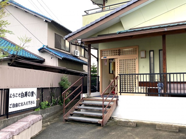 白寿の里 施設外観
