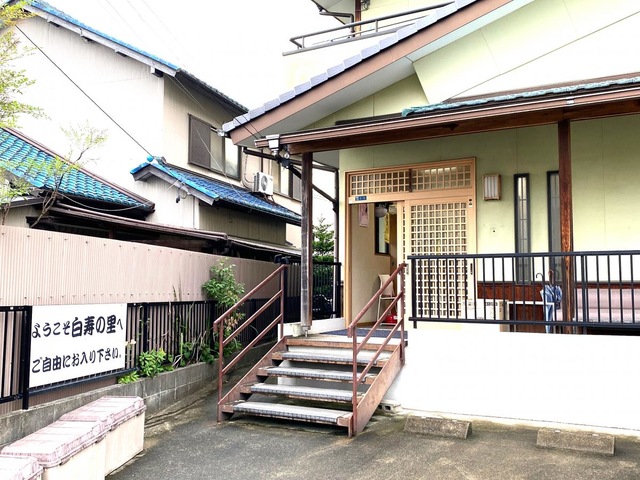 白寿の里 施設外観
