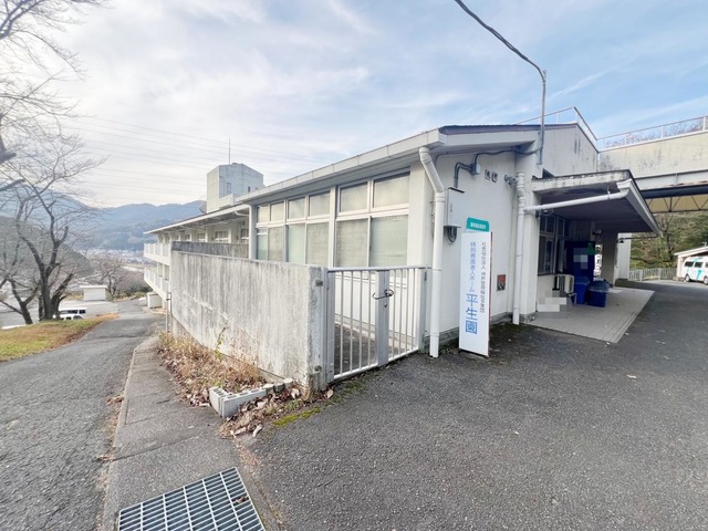 平生園 施設外観