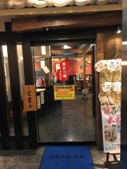 養老乃瀧　池袋南口店