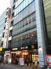 養老乃瀧　池袋南口店
