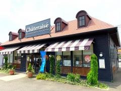 シャトレーゼ　鳥栖蔵上店