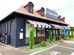 シャトレーゼ　鳥栖蔵上店
