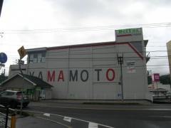 株式会社　山本家具店