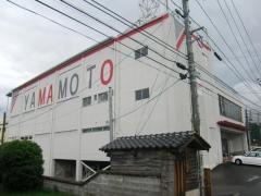 株式会社　山本家具店