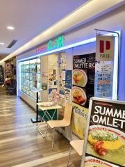 ポムの樹　静岡パルシェ店