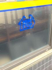 ミニストップ　名古屋若鶴町店