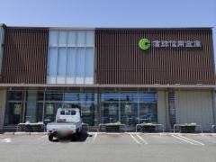 蒲郡信用金庫新城支店