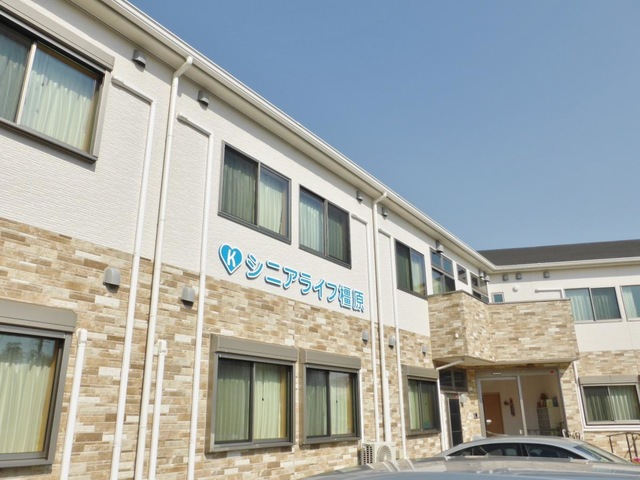 シニアライフ橿原